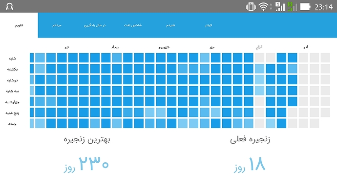 Screenshot_20171129-231444
