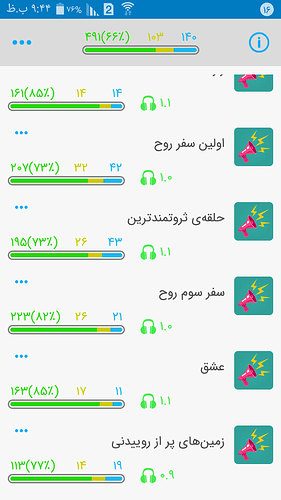 Screenshot_۲۰۲۰-۰۶-۰۵-۲۱-۴۴-۳۲