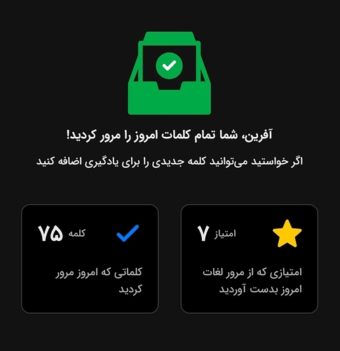 Screenshot_۲۰۲۴۰۲۱۰-۲۲۱۶۰۷