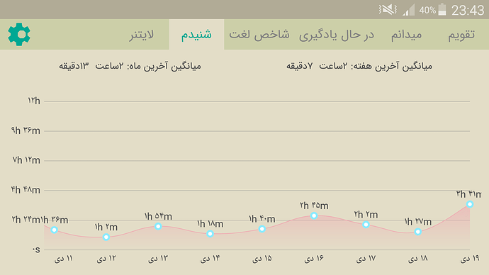 Screenshot_2023-01-09-23-43-16