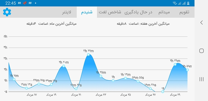Screenshot_20210821-224514