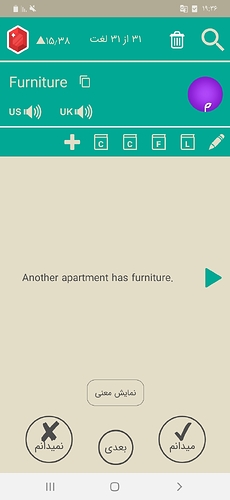 Screenshot_۲۰۲۰۱۱۲۴-۱۹۳۶۴۶