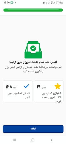 Screenshot_20240215_162024