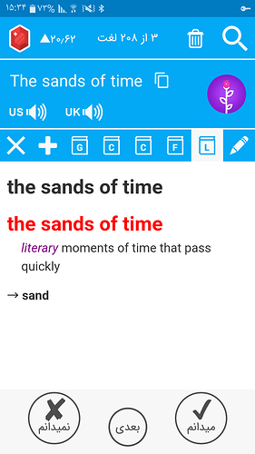Screenshot_۲۰۲۰۰۹۱۴-۱۵۳۴۰۴