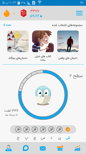 Screenshot_۲۰۲۰-۰۷-۱۱-۲۲-۱۲-۳۲