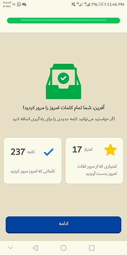 Screenshot_20230308-234648