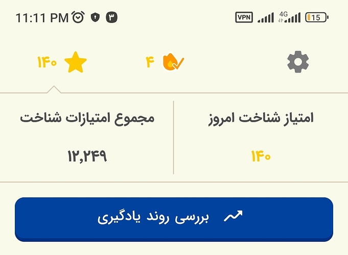 Screenshot_2024-02-22-23-11-59-573_com.zabanshenas-edit