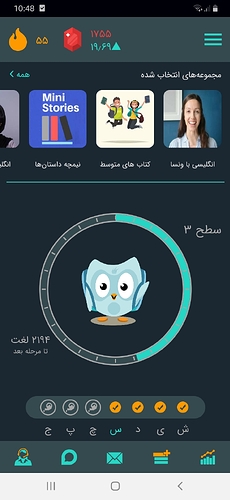 Screenshot_20200825-224817