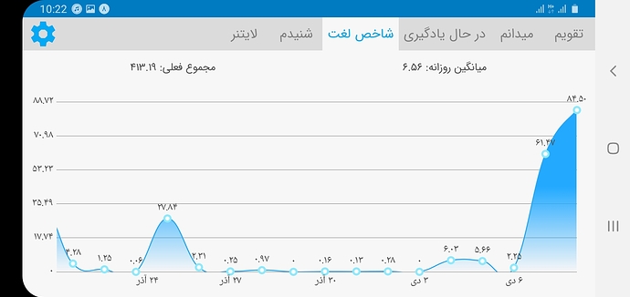 Screenshot_20201228-102248