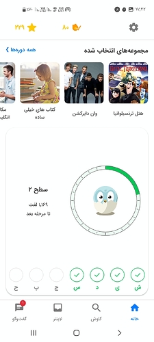 Screenshot_۲۰۲۳۰۲۰۷-۱۷۴۲۰۳
