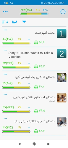 Screenshot_۲۰۲۰-۱۰-۰۱-۲۳-۱۹-۰۰-۵۹۷_com.zabanshenas