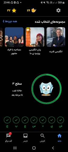 Screenshot_20221014-234610