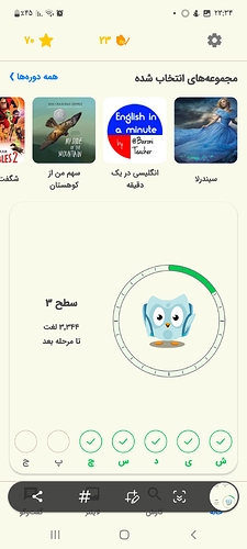 Screenshot_۲۰۲۲۱۰۰۵-۲۳۳۴۰۰