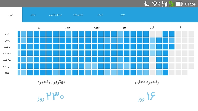 Screenshot_20171128-012440