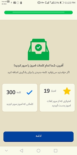 Screenshot_20230326-232240