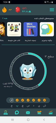 Screenshot_20200813-213441