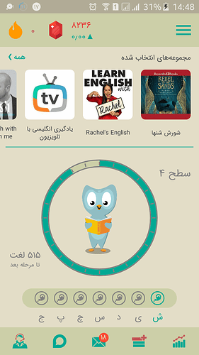 Screenshot_2020-06-06-14-48-47