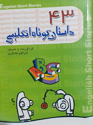 ۲۰۲۱۱۱۲۷_۱۹۲۷۴۳