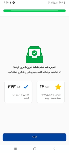 Screenshot_20220928-195826