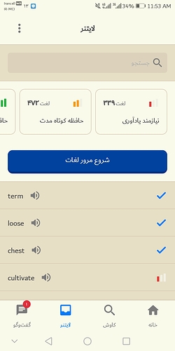 Screenshot_20230304-115317