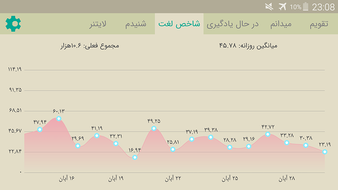 Screenshot_2020-11-20-23-08-33
