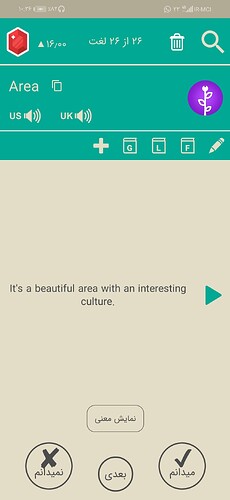 Screenshot_20201113_223638_com.zabanshenas