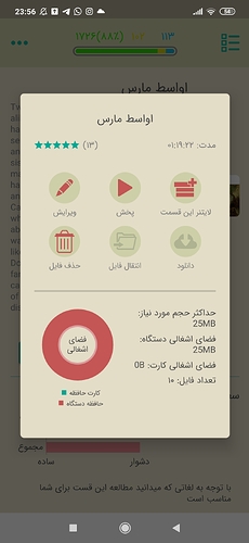 Screenshot_2020-09-25-23-56-43-197_com.zabanshenas