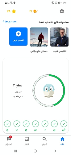 Screenshot_۲۰۲۲۱۱۲۵-۲۱۴۵۳۴