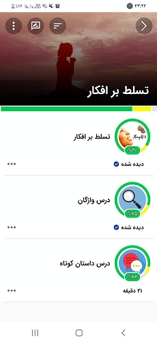 Screenshot_۲۰۲۱۱۲۲۸-۲۳۲۲۲۵