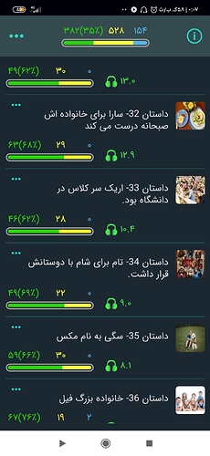 Screenshot_۲۰۲۰-۱۰-۲۱-۰۰-۰۷-۰۵-۵۰۴_com.zabanshenas
