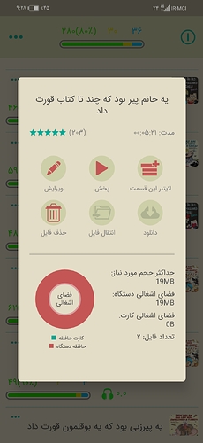 Screenshot_20220315_212851_com.zabanshenas
