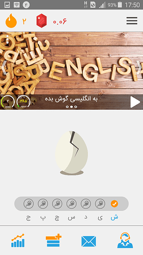 Screenshot_2017-08-26-17-50-31