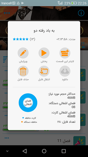 Screenshot_2020-08-06-22-26-48