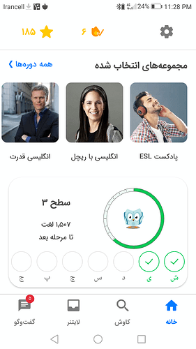 Screenshot_20230820-232824