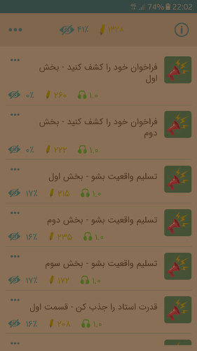 Screenshot_20180907-220255