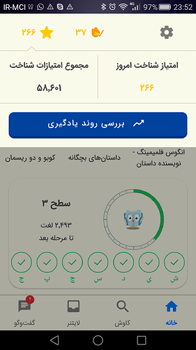 Screenshot_2024-01-19-23-52-00