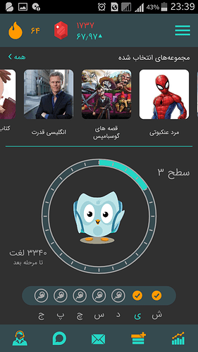 Screenshot_2020-09-06-23-39-18