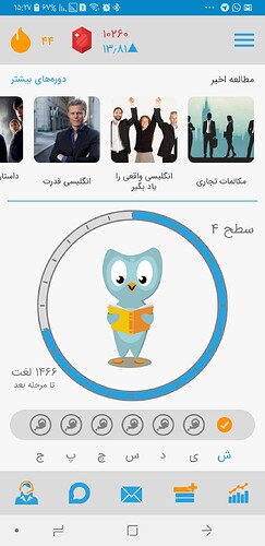 Screenshot_%DB%B2%DB%B0%DB%B1%DB%B8%DB%B1%DB%B2%DB%B2%DB%B2-%DB%B1%DB%B5%DB%B2%DB%B7%DB%B2%DB%B9