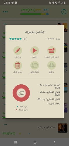Screenshot_20210805-221607