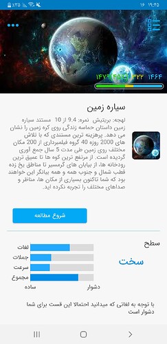 Screenshot_۲۰۲۱۰۱۰۵-۱۹۴۵۵۴