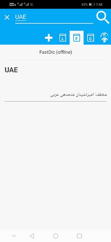 Screenshot_20200820_194800_com.zabanshenas