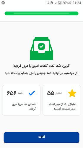 Screenshot_20220919-212451