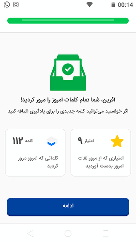 Screenshot_20220713-001435