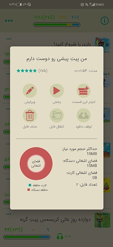 Screenshot_20210810_202420_com.zabanshenas
