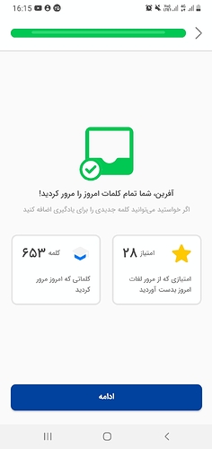 Screenshot_20211017-161553