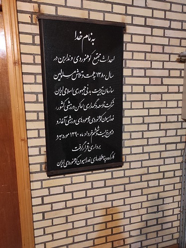 IMG_۲۰۲۱۰۸۲۵_۱۹۲۴۰۱