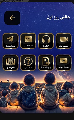 Screenshot_۲۰۲۴-۰۱-۱۴-۰۵-۰۵-۲۴-۹۳۶_com.android.chrome-edit