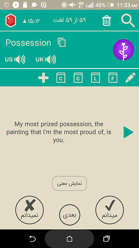 Screenshot_20210828-115305