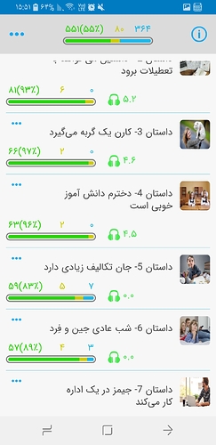 Screenshot_۲۰۲۱۰۹۰۲-۱۵۵۱۴۰_زبانشناس