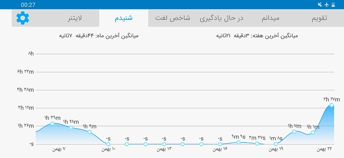 Screenshot_20210209-002734